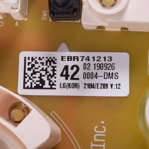 картинка Модуль управления стиральной машины в Сервисном центре «Близнецов»