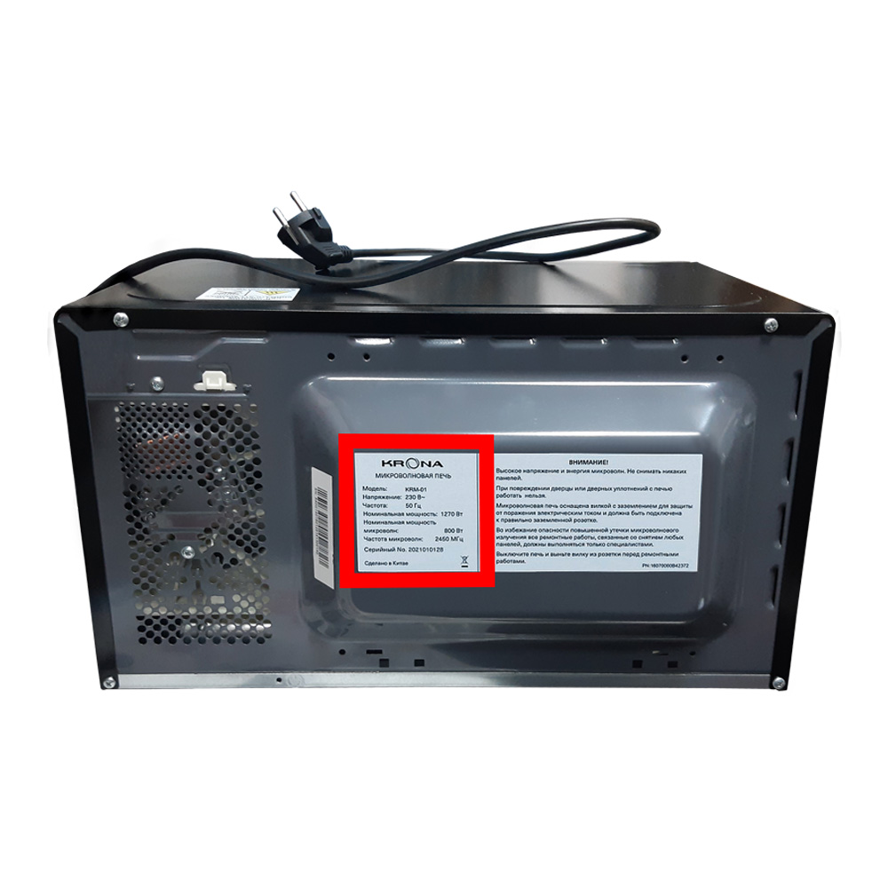 Микроволновые печи (СВЧ) KRONA