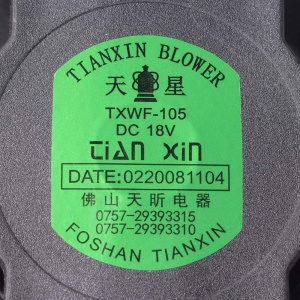 картинка Вентилятор  духовки в Сервисном центре «Близнецов»