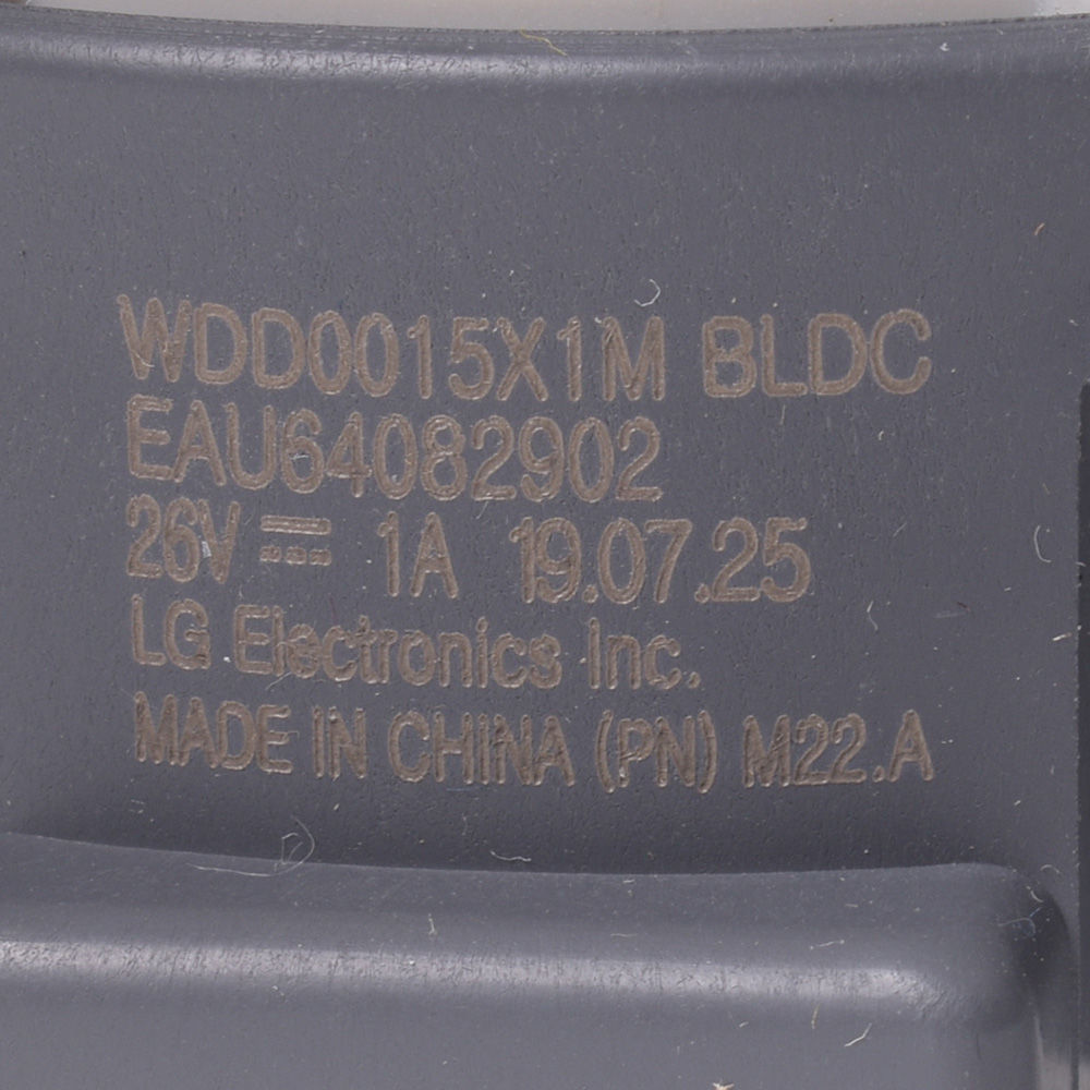 картинка Насос сливной стиральной машины в Сервисном центре «Близнецов»