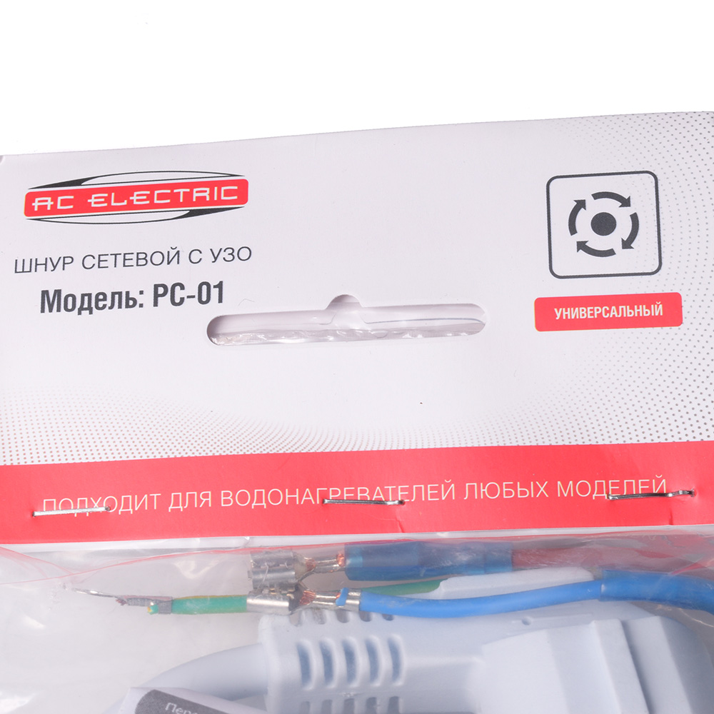 картинка Кабель электрический водонагревателя в Сервисном центре «Близнецов»