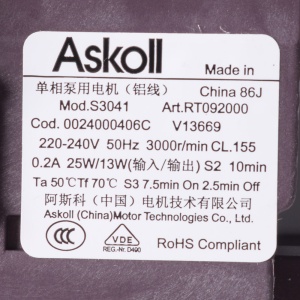 картинка Насос сливной стиральной машины в Сервисном центре «Близнецов»