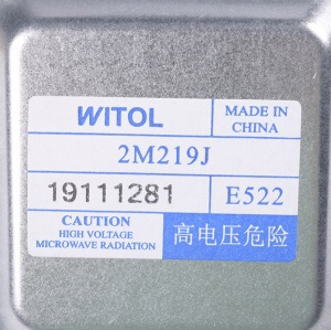 картинка Магнетрон микроволновой печи в Сервисном центре «Близнецов»