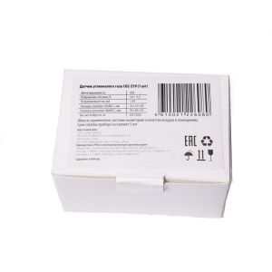 картинка Датчик углекислого газа CO2-Z19  очистителя воздуха в Сервисном центре «Близнецов»