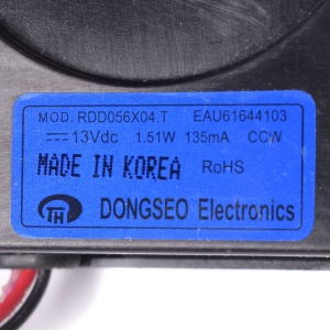 картинка Вентилятор холодильника в Сервисном центре «Близнецов»