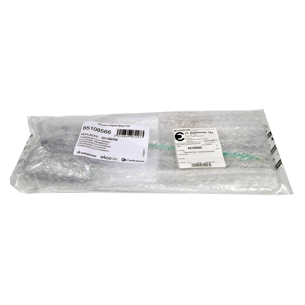 картинка Термостат электронный водонагревателя  в Сервисном центре «Близнецов»