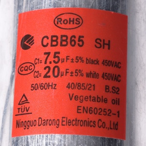 картинка Конденсатор 7,5uF / 20uF сушильной машины в Сервисном центре «Близнецов»