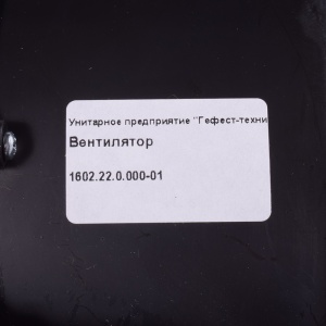 картинка Электродвигатели вытяжек в Сервисном центре «Близнецов»