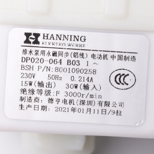 картинка Насос сливной стиральной машины в Сервисном центре «Близнецов»