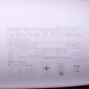 картинка Привод блендера в Сервисном центре «Близнецов»