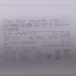 картинка Привод блендера в Сервисном центре «Близнецов»