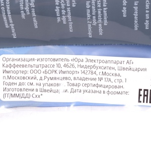 картинка Фильтр Claris Smart кофемашины в Сервисном центре «Близнецов»