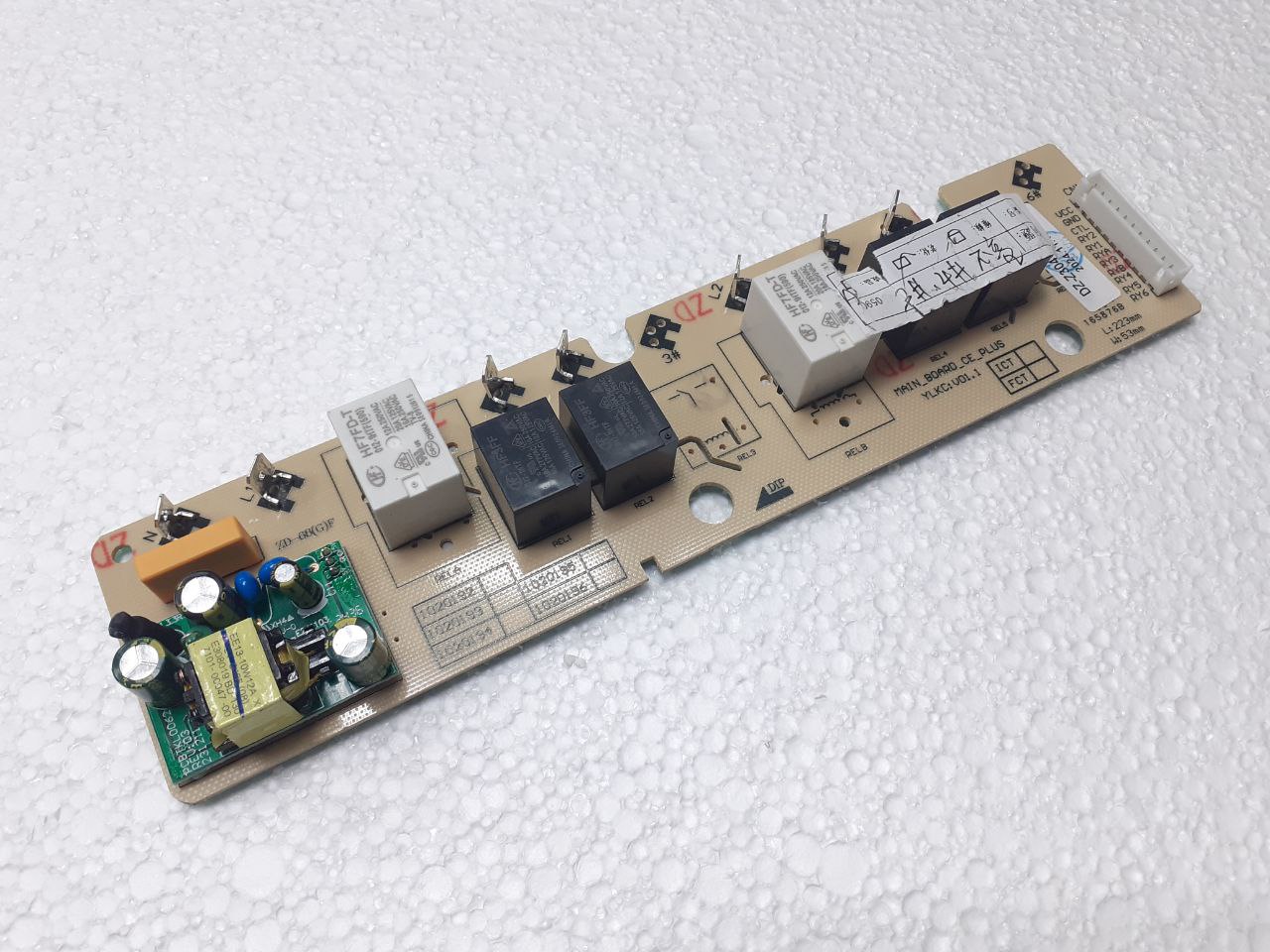 картинка Плата силовая в Сервисном центре «Близнецов»