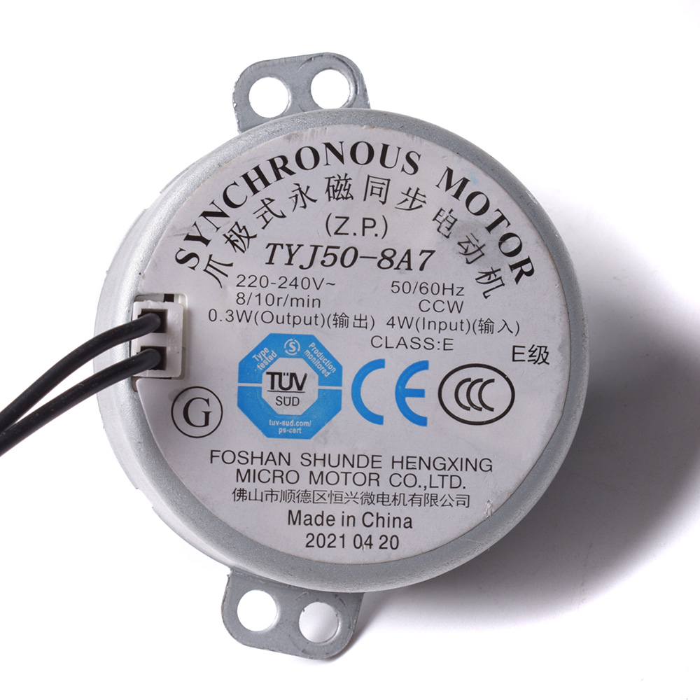 картинка Мотор привода открывания двери микроволновой печи в Сервисном центре «Близнецов»