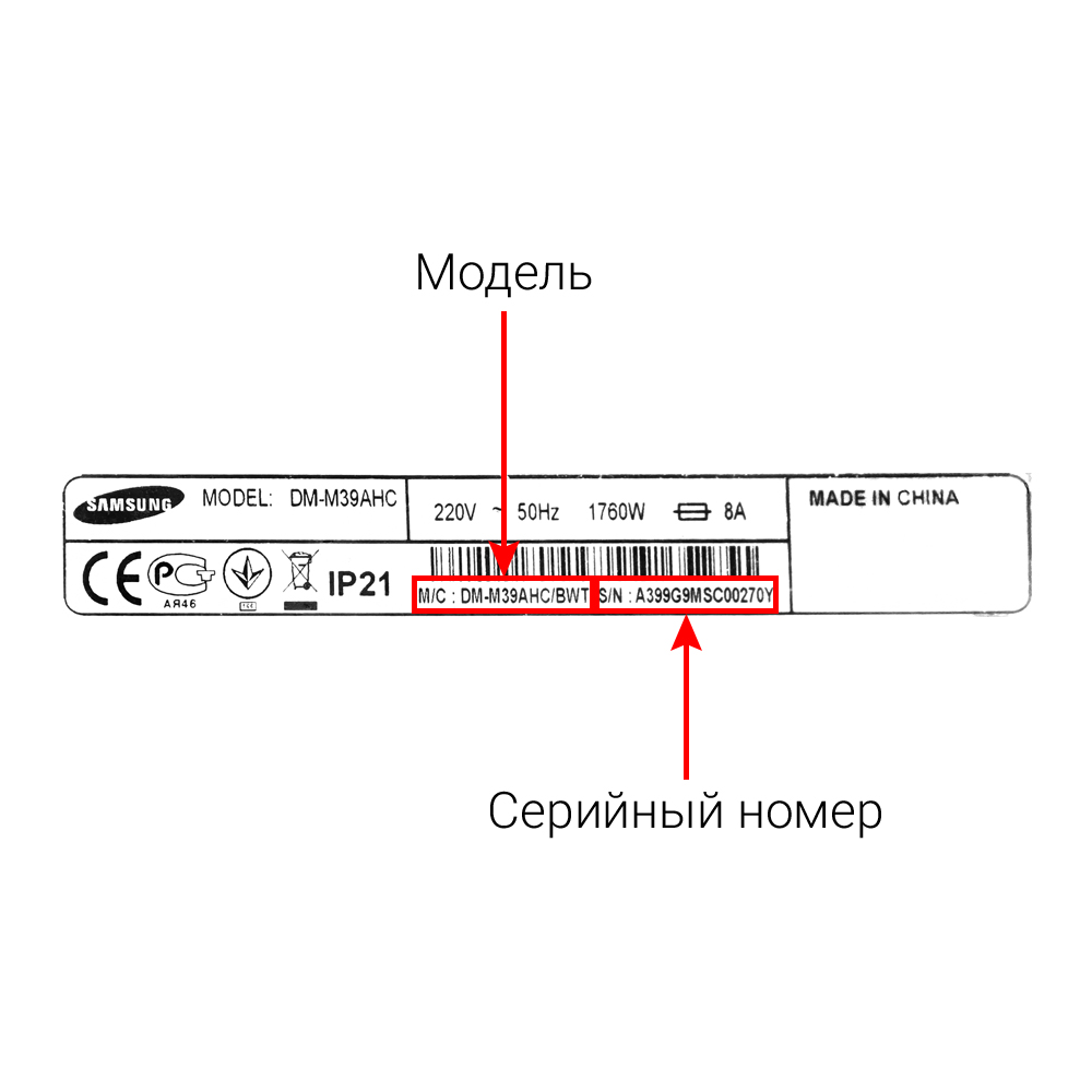 Посудомоечные машины SAMSUNG