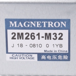 картинка Магнетрон микроволновой печи в Сервисном центре «Близнецов»