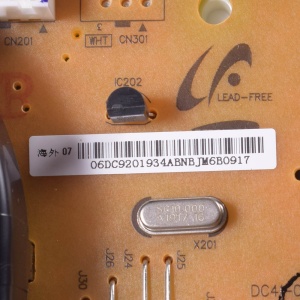 картинка Модуль стиральной машины в Сервисном центре «Близнецов»