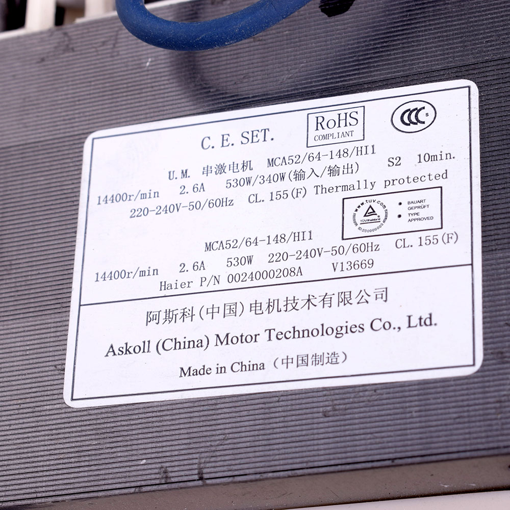 картинка Мотор стиральной машины в Сервисном центре «Близнецов»